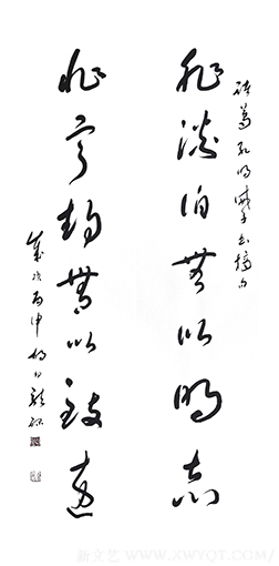 《诸葛亮 诫子书》摘句  规格：136cmx69cm